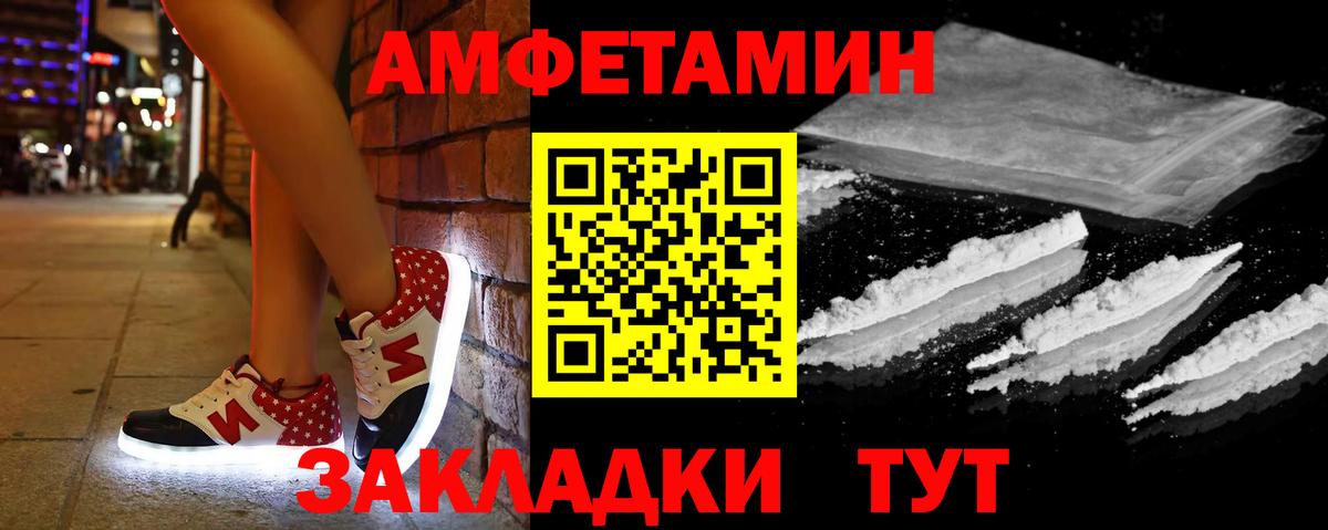 Амфетамин  Вход с VPN  Нефтеюганск  Amphetamine 98% 