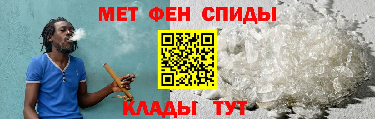 АМФ VHQ Нефтеюганск