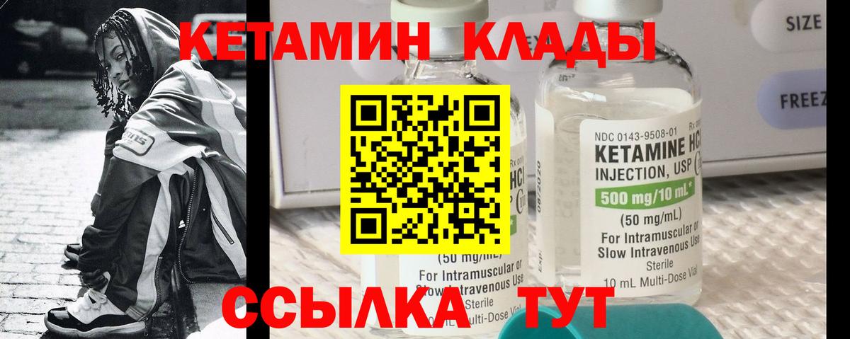 мега tor  Вход с VPN  Нефтеюганск  КЕТАМИН VHQ  Кетамин ketamine 