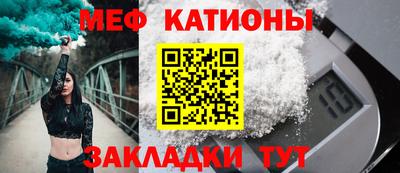 винт Гуково