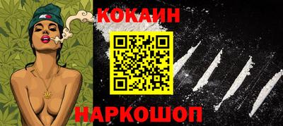 гашик Гулькевичи