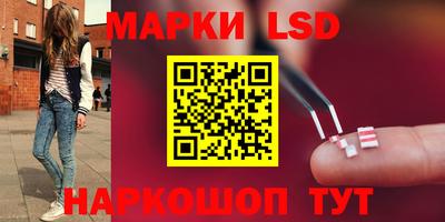 круглые Гудермес
