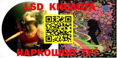 гашик Гулькевичи