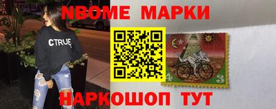 гашик Гулькевичи