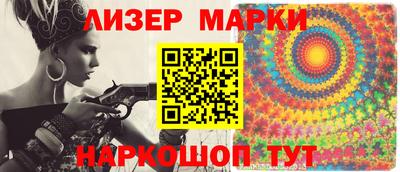 винт Гуково