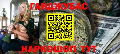 винт Гуково