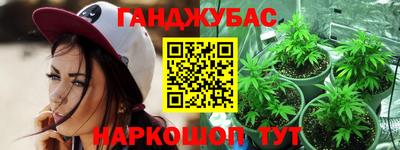винт Гуково