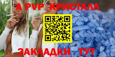 гашик Гулькевичи
