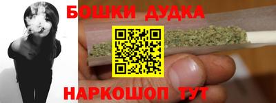 круглые Гудермес