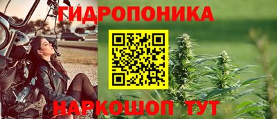 круглые Гудермес