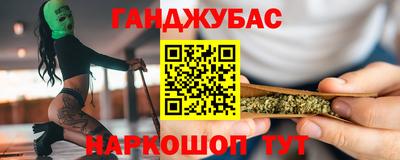 винт Гуково