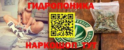 винт Гуково