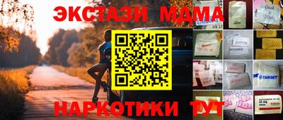 гашик Гулькевичи