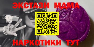 круглые Гудермес