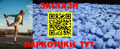 круглые Гудермес