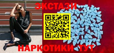 круглые Гудермес