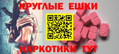 гашик Гулькевичи