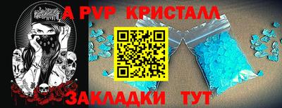 винт Гуково