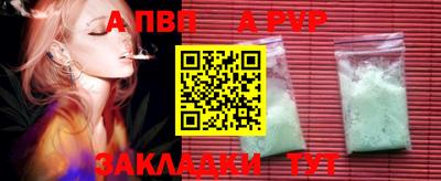 винт Гуково