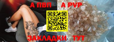 винт Гуково