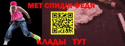 винт Гуково