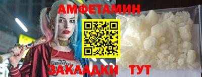 винт Гуково