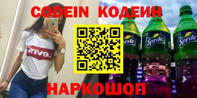 винт Гуково