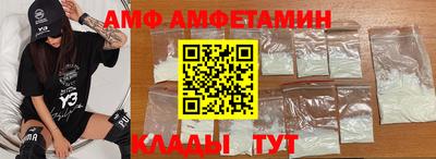 винт Гуково