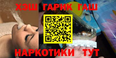 круглые Гудермес