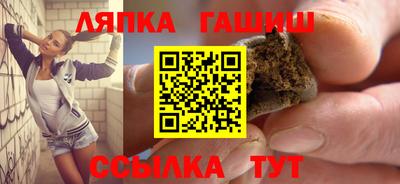 винт Гуково