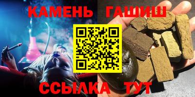 круглые Гудермес
