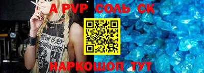круглые Гудермес