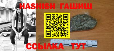 винт Гуково