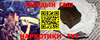 круглые Гудермес