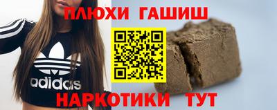 винт Гуково