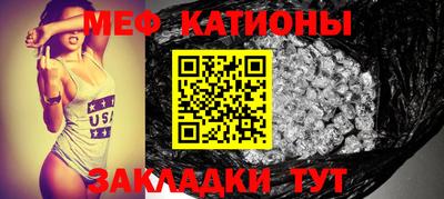 винт Гуково
