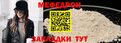 круглые Гудермес