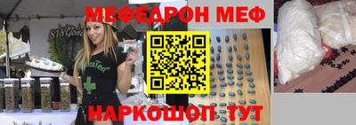 гашик Гулькевичи
