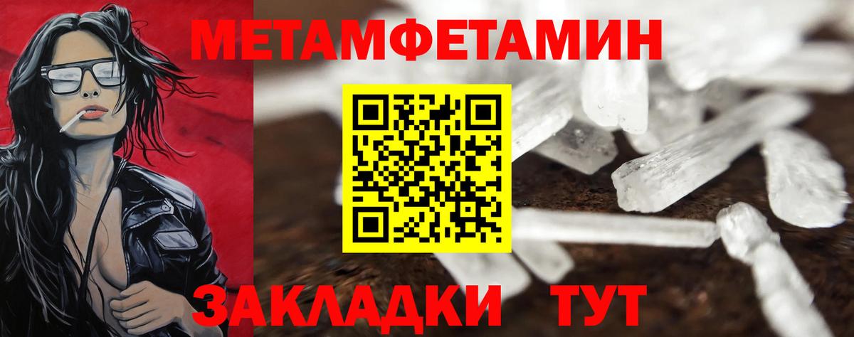 Нефтеюганск  Метамфетамин  Вход с VPN  Метамфетамин винт  Метамфетамин винт 